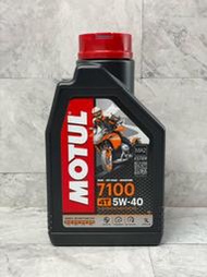 [小小搬運工] MOTUL 7100 4T 5W40 MA2 全合成 機車機油 1L (公司貨)