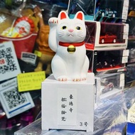 日本豪德寺限定 豪徳寺 招福貓 招財貓 3號 高約8.5cm