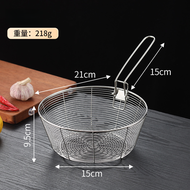 304 Stainless Steel Frying Basket Thickened Drain Basket Multi-purpose Frying Basket Vegetable Washi