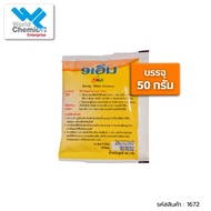 Abet Sand (9M) 1 Yellow Bag