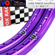 วงล้อ MAROD ม่วงน้ำเงิน  มี1.40 ขอบ 17 / 1.2ขอบ17 (ราคา 600 = 1คู่ 2วง)สำหรับ รถจักรยานยนต์ทั่วไป สี