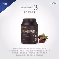 100% ORIGINAL🇲🇾LAZIOR MEAL REPLACEMENT BOTANICAL BEVERAGE | 2HERS3 COCOA🍫 | 2HERS4 MILKTEA🧋 | 2HERS5
