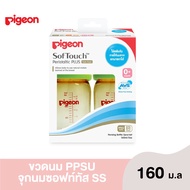 Pigeon ขวดนม PPSU ทรงคอกว้าง พร้อมจุกนมเสมือนนมมารดา ซอฟท์ทัช รุ่นพลัส แพ็คคู่
