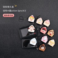 Bubble Cute Granules Love Letter Series Lens Cap Suitable for DJI action5 pro/4/3 Action Camera Anti