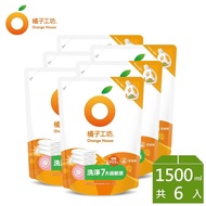 【橘子工坊】 天然濃縮制菌洗衣精補充包-低敏親膚 (1500ml x 6包)