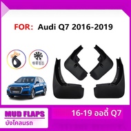 Audi Tire Anti-Mud Plate Suitable for New Style Audi Q7 Car Mudguard 2016-2019 Audi Q7 Sports Versio