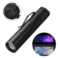全城熱賣 - 專業395nm UV Type-C USB充電 便攜UV紫光手電筒〡伸縮調焦變焦