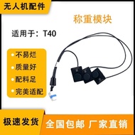 DJI DJI DJI Zhibao Drone T40 Weighing Module Agricultural Drone Special Accessories