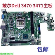 Dell Vostro3470 3471主板 17530-1 18458-1 RXWM7 3NJH0