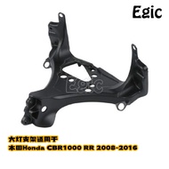 Motorcycle Instrument Holder Headlight Holder Suitable for Honda CBR1000RR Dual R Head Cover Fixing 