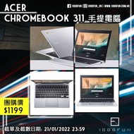 ACER Chromebook 311 手提電腦
