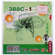 Yinglian DAWEI DAWEI 388C-1 Gold Edition Raw Rubber Emperor Table Tennis Rubber Raw Rubber Cover Rub