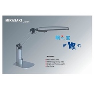 Mikasaki MT2099Y 18W Table Lamp