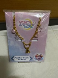 美少女戰士大電影 Eternal 星月銀鈴手鍊 （日版）(全新未開封）