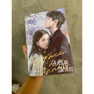 Lighters and Princess Photobook Cdrama