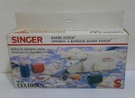 SINGER CEX300KN 袖珍型手動縫紉機/手握式裁縫機/迷你裁縫機