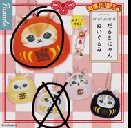 Mofusand 達摩扭蛋