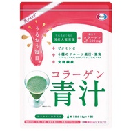 Beauty Collagen Aojiru with Vitamin C - 30 Pack- Shipping from Japan -
