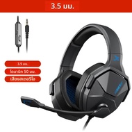 XIBERIA V13 หูฟังสําหรับเล่นเกมสําหรับ PC/PS4/Xbox/สวิทช์ 7.1 ชุดหูฟังแบบมีสาย Gamer พร้อม ENC Mic U