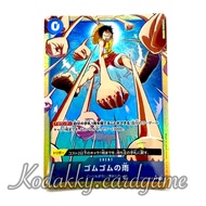 PRB-02 One Piece Card Game-Single-Gum-Gum Rain [R ️]