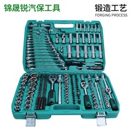 Tool Set Car Repair Set 216 Pieces Household Ratchet Socket Wrench Set Tool Box Set