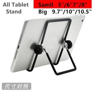 5- 10.5 inch Tablet Phone Stand Universal Metal Tablet Holder for IPad Samsung Tablet Phone Foldable Stand suporte