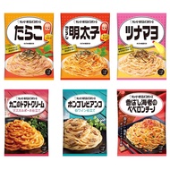 Pasta Sauce Kewpie Aerated  6 kinds " Seafood set " (crab with tomato cream mascarpone, bongolebianco with white wine, cod roe, mustard cod roe, tuna mayo, peperoncino shrimp with spices)(2 servings in 1 bag each)(Made in Japan) 【Direct from Japan】