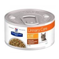Hills Science Diet c/d Urine Care Prescription Wet Cat Food 156 GR