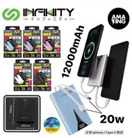 Infinity - BT12 自帶線TYPE-C及iPhone線 極細GaN+雙線外置充電器 市埸最細小12000電 信用卡 Size / 粉紅 pink