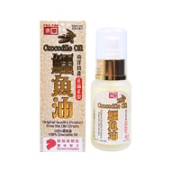 DẦU CÁ SẤU DƯỠNG DA FEI FAH CROCODILE OIL 50ML SINGAPORE