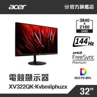 acer - 32" 顯示器 XV322QK-Kvbmiiphuzx