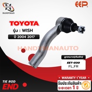 Tie Rod End Outer TOYOTA WISH