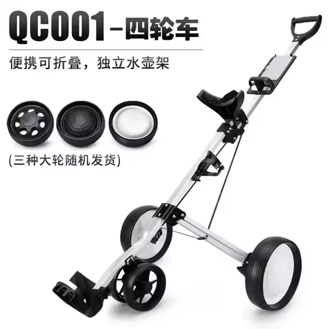 PGM Folding Golf Trolley Golf Bag PGM Golf Three-wheeled Cart Four-wheeled Foldable Cart Trolley