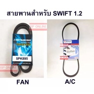Genuine SWIFT 1.2 Belt Mitsubishi 5PK895 And 4PK780 Center
