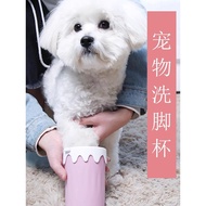 Pet Dog Paw Washer No Wipe Foot Cleaner Cup Bichon Teddy Paw Washer Dog Paw Cleaner Automatic DINX