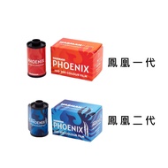 HARMAN Phoenix 200 Color Negative Film C41 135 120 II