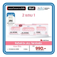 [Buy 2 Get 1 Free] - Jil wink CeraAuraX [Jil wink 3 boxes = 60 capsules] (GMV)