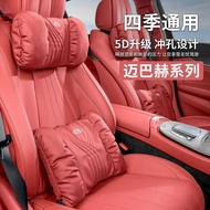 Mercedes-Benz Maybach Automotive Headrest Lumbar Support Pillow S-Class S480/Gls600s580/S680 Car Cus