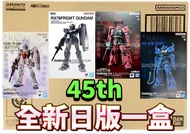 有貨💯全新日版一盒💯GUNDAM FIX FIGURATION METAL COMPOSITE RGM-79 GM(SLEGGAR) / RX78FRGMT GUNDAM / MS-06R-1A ZA