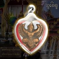 Garuda Luang Pho Warah 5 Wat Pho Thong 2537 Thai Buddha Azimat Emas Bingkai 100% Bingkai Keluli Taha