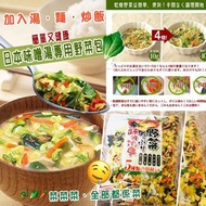 日本味噌湯專用野菜包100g