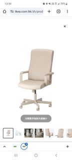 ikea 家用電腦椅 旋轉椅