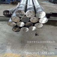 Supply4J36Yingang Invar(INVAR)Alloy Comes with Material Report Iron-Nickel Alloy 4J36