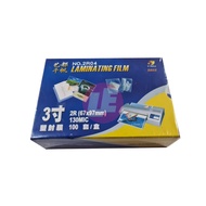ID card plastic laminating film 67x97mm 130mic