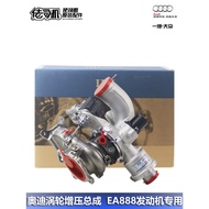 Suitable for Audi A4L A5 B8 B9 Q5 A6L Turbocharger Assembly ea888 Engine Genuine Product
