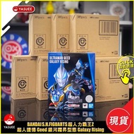 [現貨] S.H.Figuarts SHF 超人捷德 Geed 銀河躍昇型態 Galaxy Rising (超人力霸王Z)