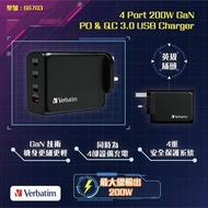 Verbatim 4 Port GAN PD3.0 200W PD &amp; QC3.0 USB牆插充電器 (66703)