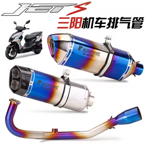 For SYM JETS 125 Full Set Modify Exhaust Muffler Middle Link Pipe Stainless Steel Front Link Pipe