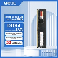 Geil | 3600MHz DDR4 Desktop Memory 32GB