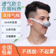 A-6💝Welder Mask Dustproof Easy Breathing Filter Dust Grinding Breathable Nose Gray Pig Nose Nostril Filter AY0E